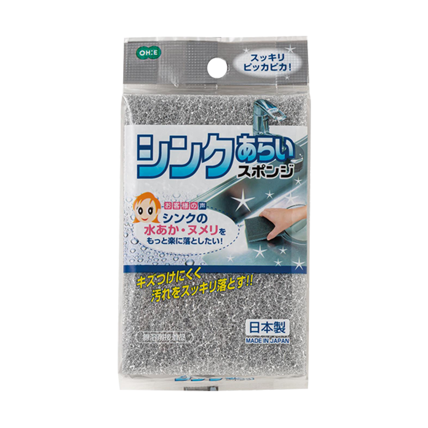 シンクあらいスポンジ